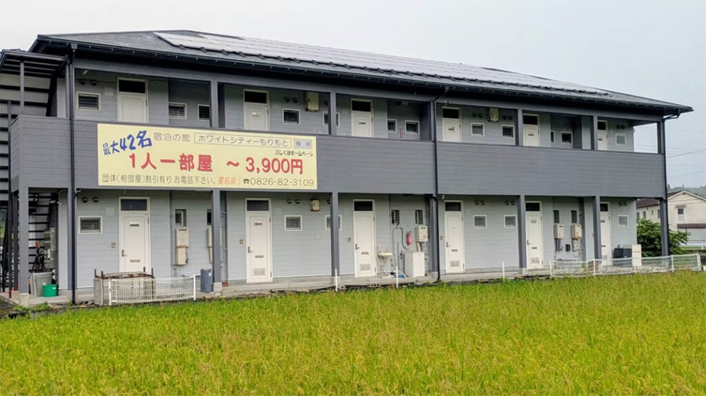 ホワイトシティもりもと